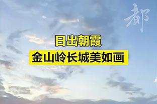 基德看过来？加福德为独行侠首发出战的比赛 球队战绩是9胜1负